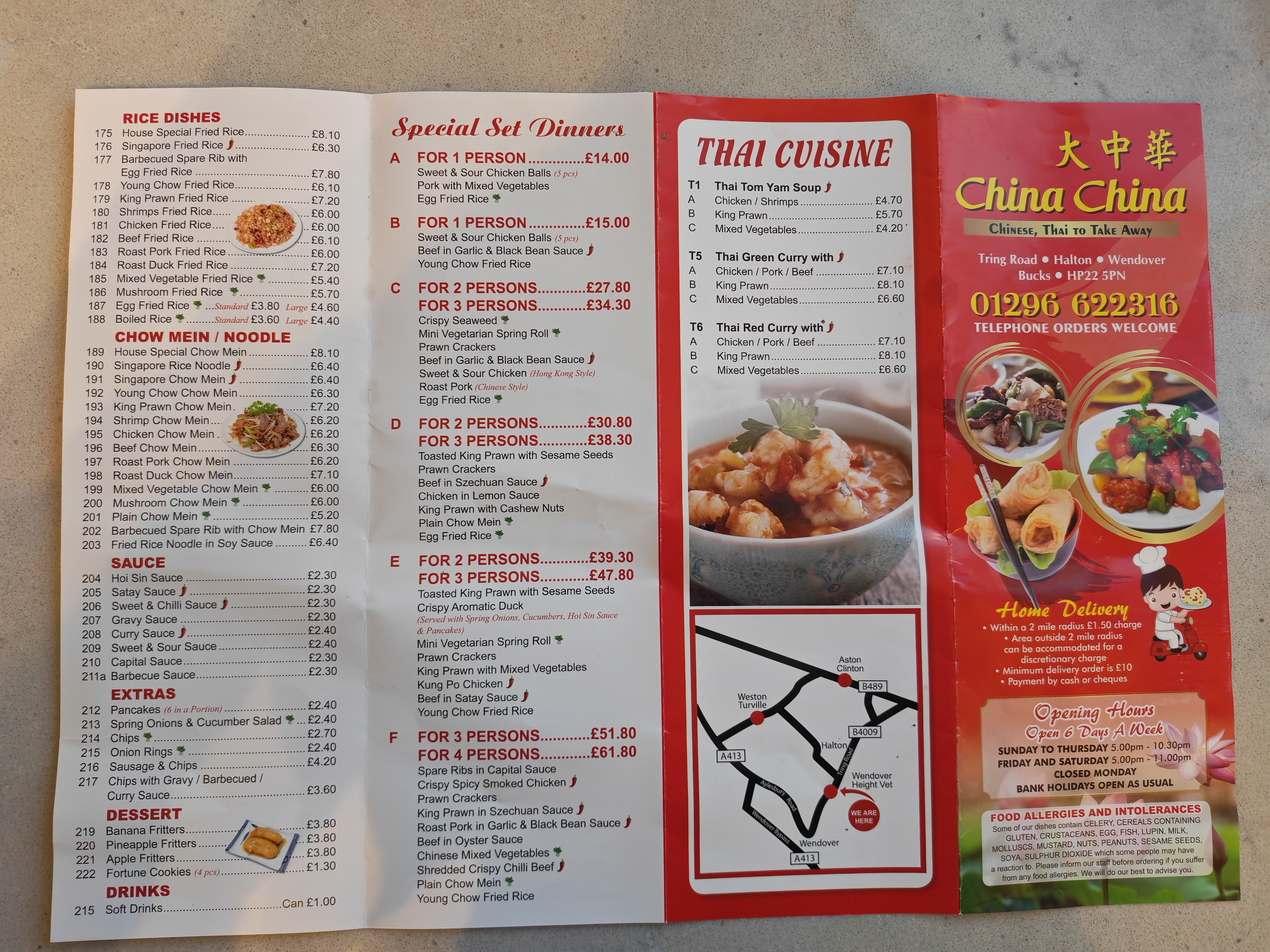 China China menu page 1