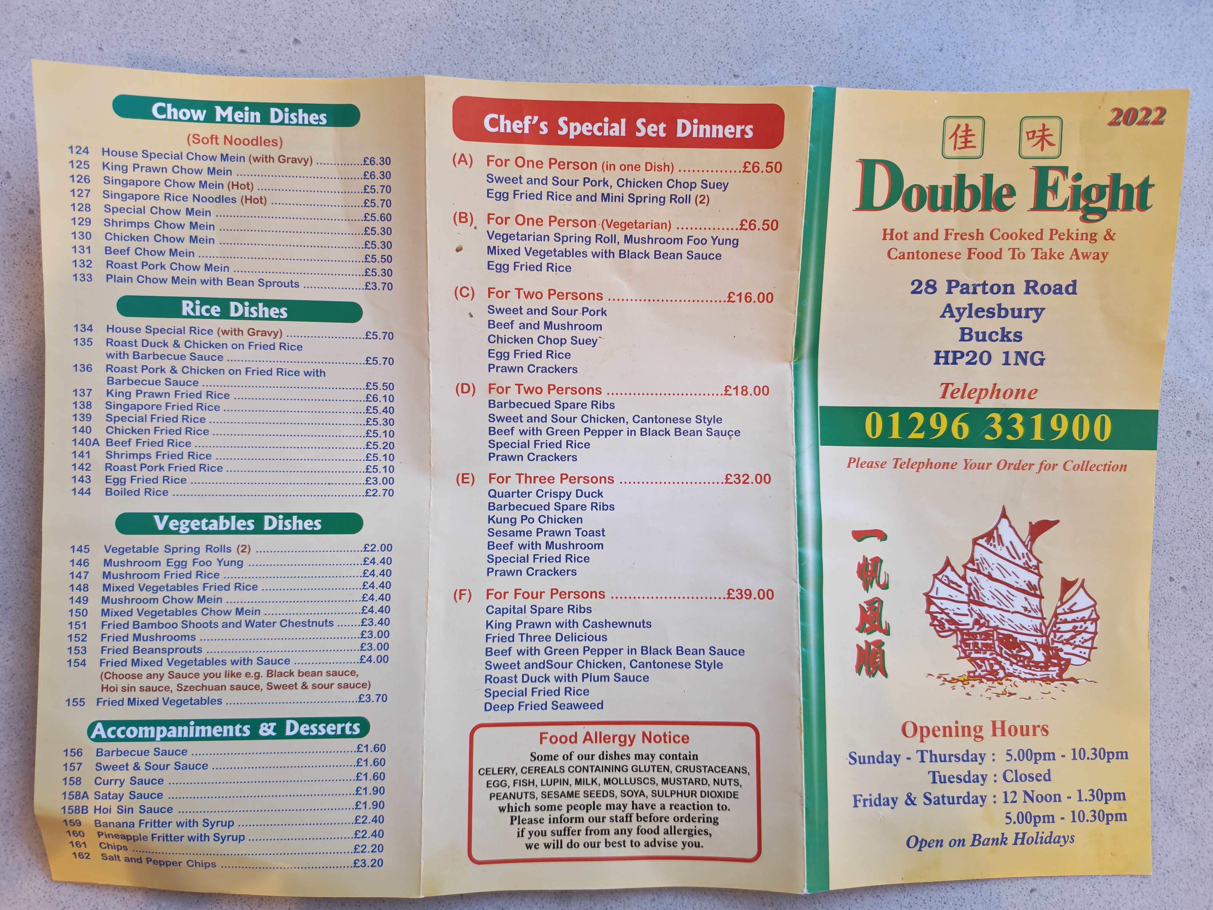 Double Eight menu page 1